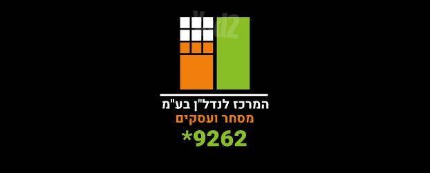 מגרשים