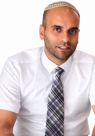 ערד 