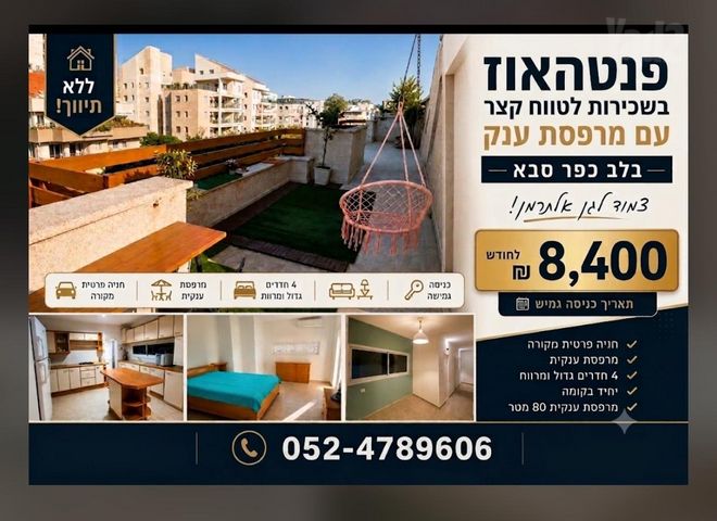 הכרמל 62
