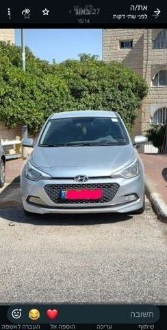 מודעת רכב יונדאי i20