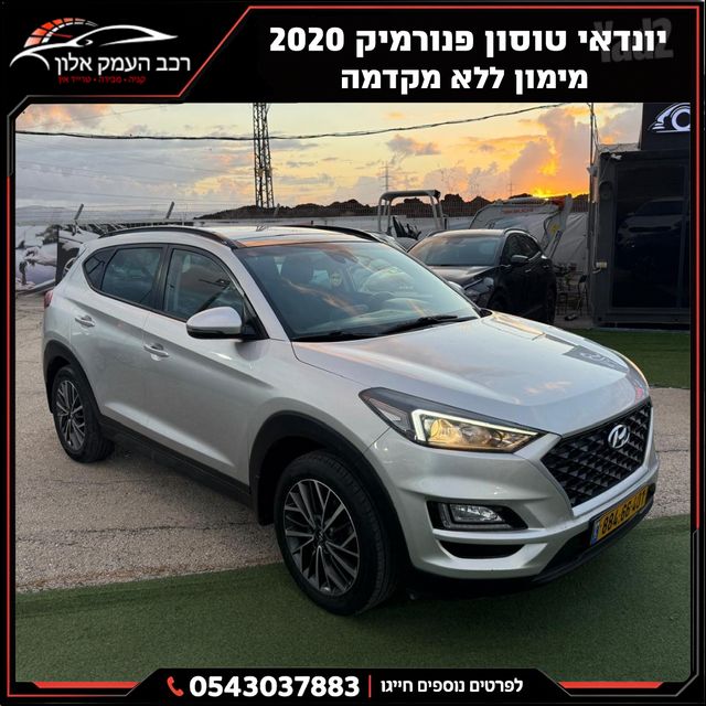 מודעת רכב יונדאי טוסון 1