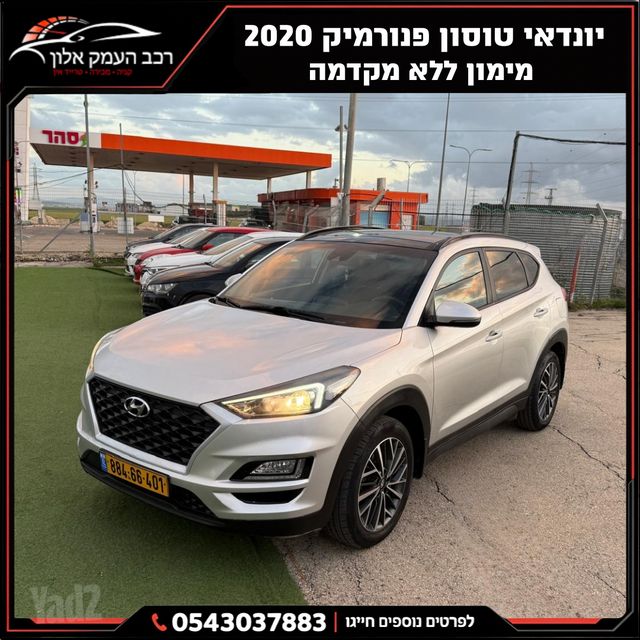 מודעת רכב יונדאי טוסון