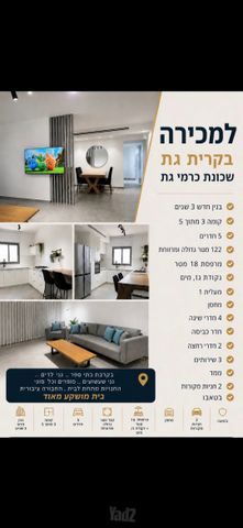 האישה העברייה 19