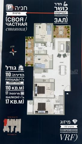 ישראל בן ציון 4