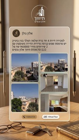 שלמה המלך 