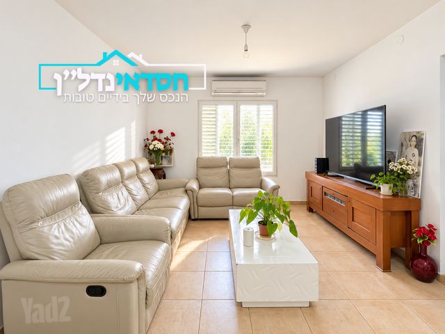 הדרור 