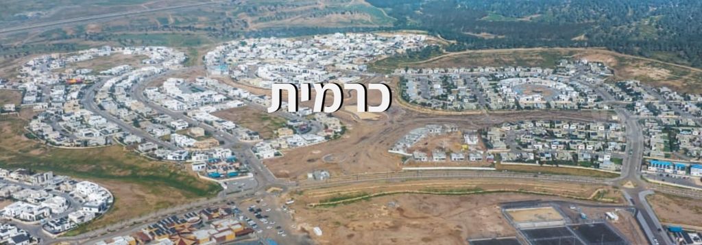 מגרשים