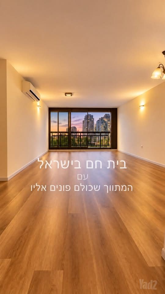 נווה אביבים