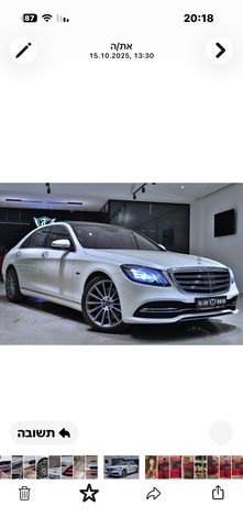 S-class 4X2 Ultimate Essence S 560e פלאג-אין אוט׳ 3.0 (367 כ״ס)