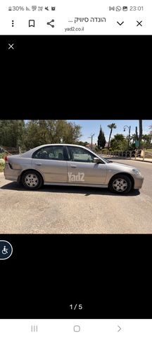 מודעת רכב הונדה סיוויק