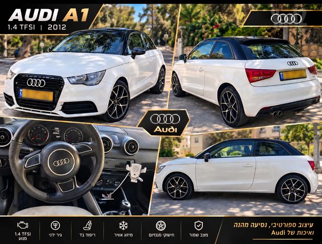מודעת רכב אאודי A1