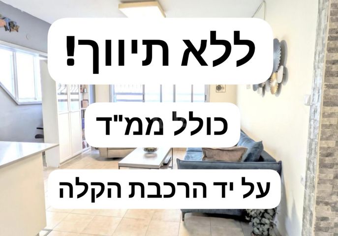אליהו גולומב 11