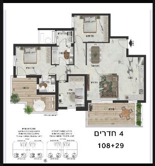 נחל זיתן 1