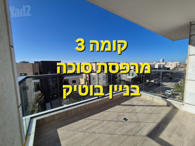 יהדות איטליה 