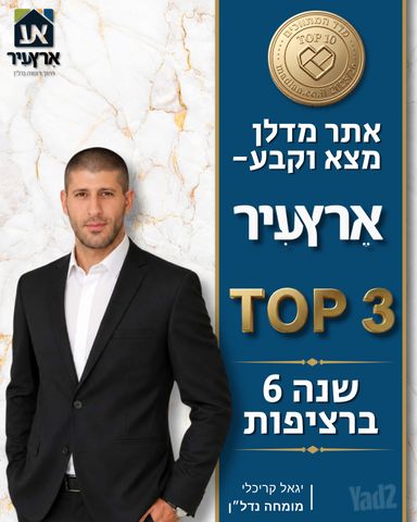 פיארברג 