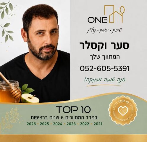 כרמית