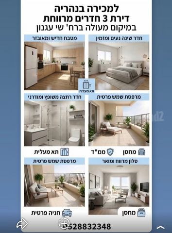 עגנון 
