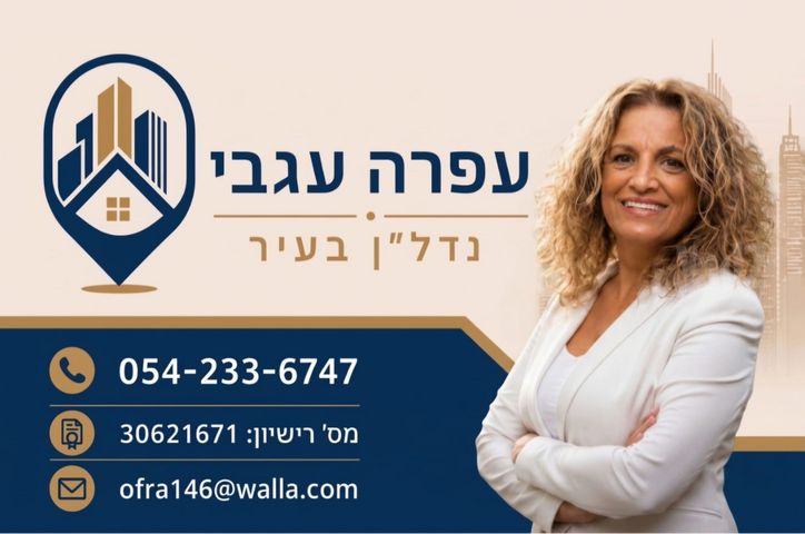 כרמל 