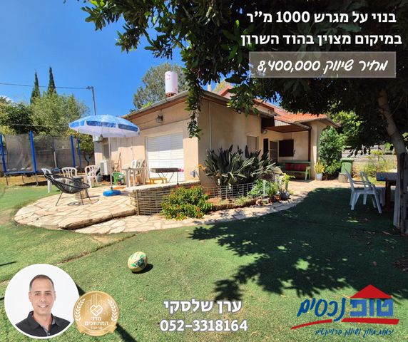 מגדיאל