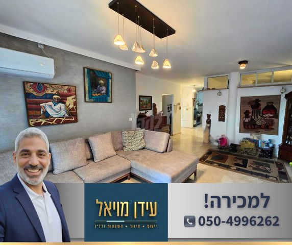 בת חפר