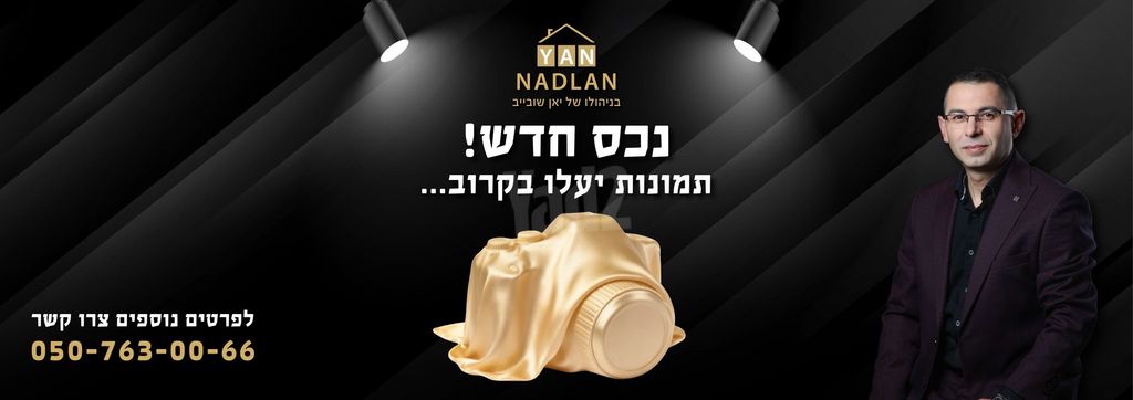 רש"י 7
