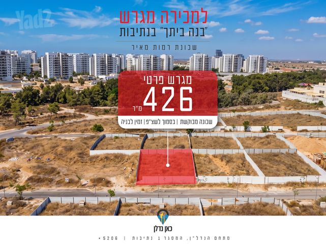 מאיר שמגר 