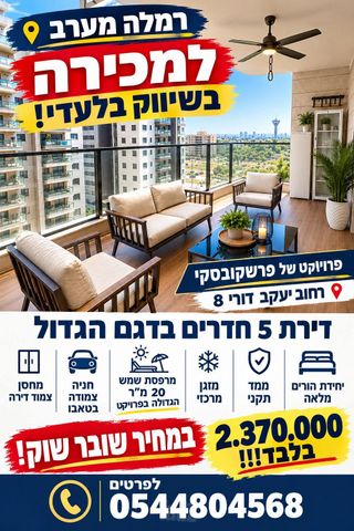 יעקב דורי 