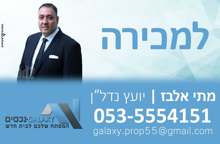 יהושע בן נון 