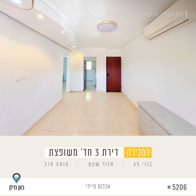 הרב מסעוד אלפסי 