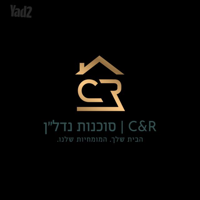 בית פרטי/ קוטג'