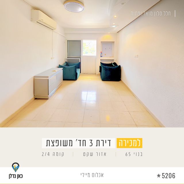 הרב מסעוד אלפסי 