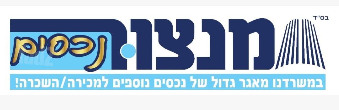 ערער 