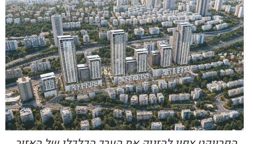דרך יד לבנים 