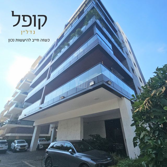 רמז, מערב ותיק