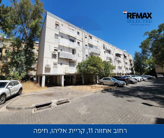 אחווה 11