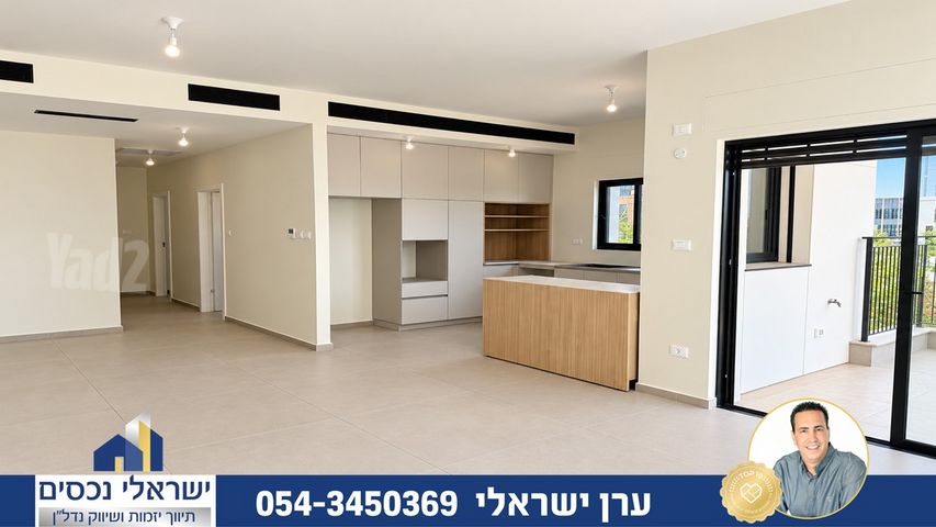 גרין פארק החדשה