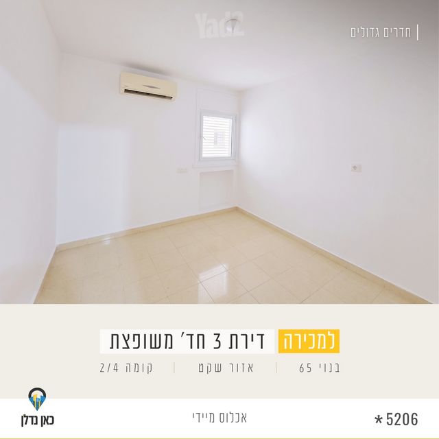 הרב מסעוד אלפסי 