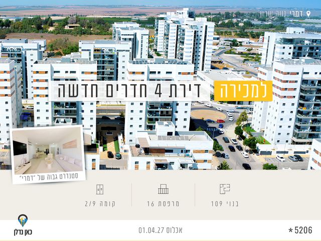 אריאל שרון 