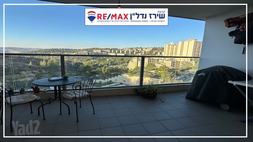 דרך כרמית 5