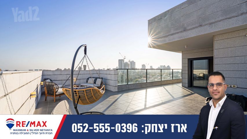 אגמים