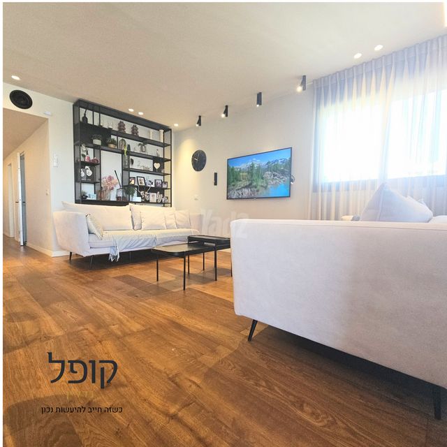 רמז, מערב ותיק