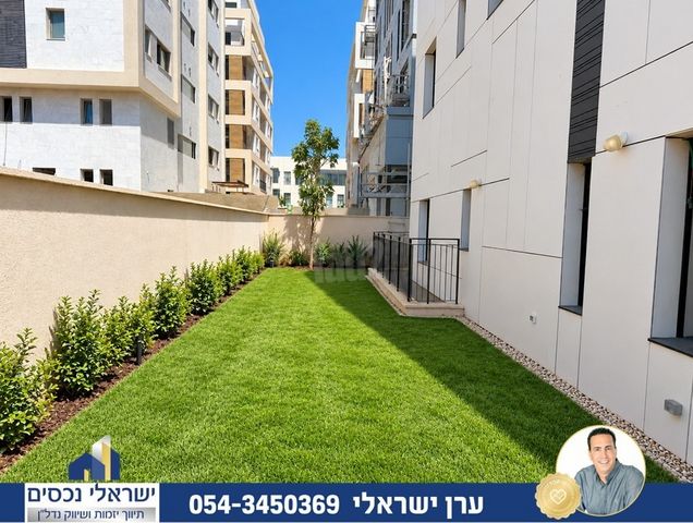 גרין פארק החדשה