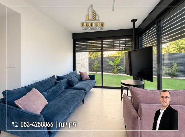 דירת גן