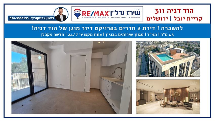 גולומב 23