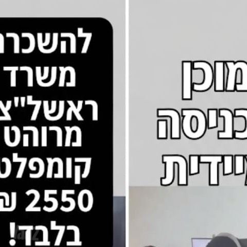 עין הקורא