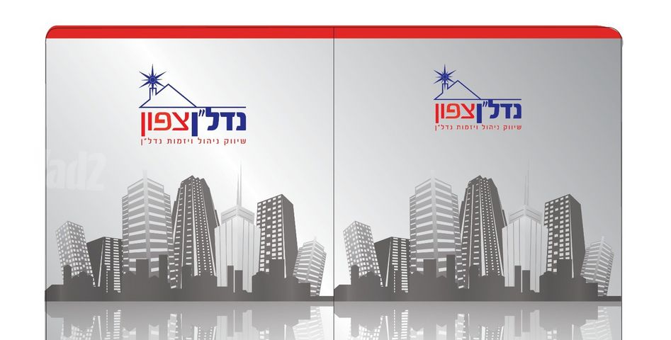 מגרשים