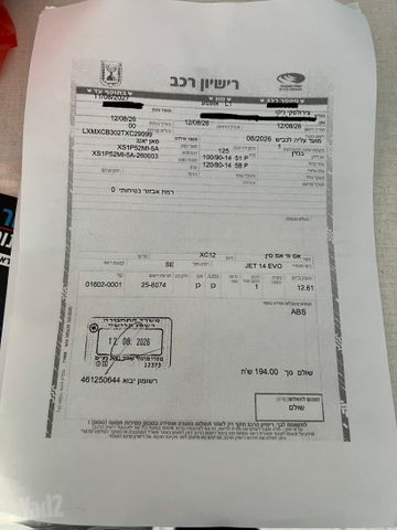 מודעת רכב אחר כללי