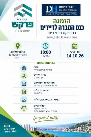 מגידו 1