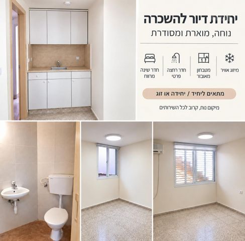 ענתות 30