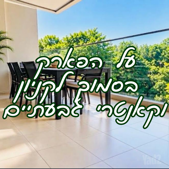 שמעון בן צבי 